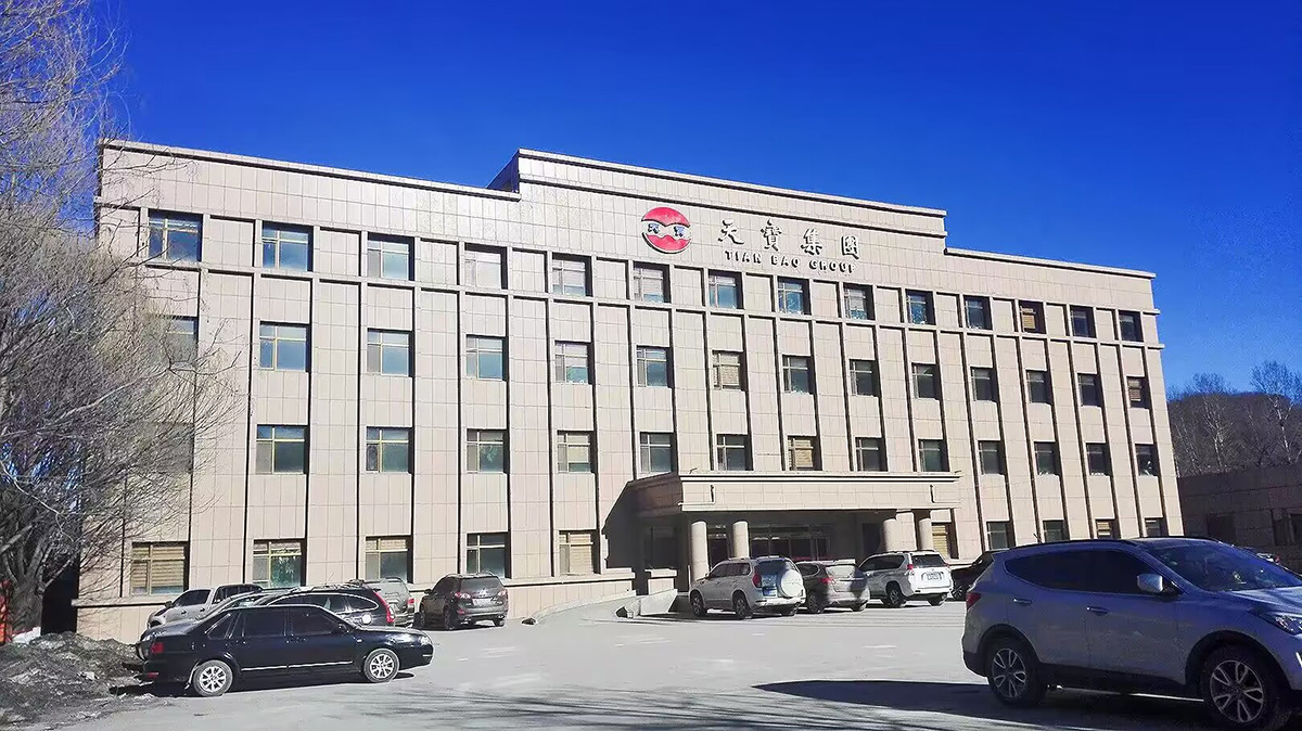 1702365643810661.jpg 天寶集團(tuán)網(wǎng)站用.jpg