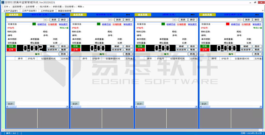 1706836925734991.png 集中監(jiān)管.png