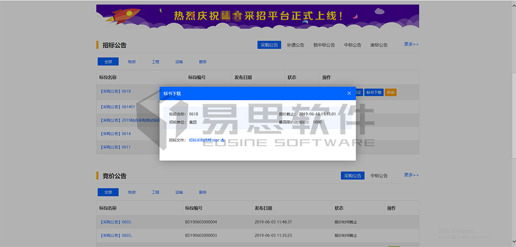 1706839735572526.png 圖片3.png