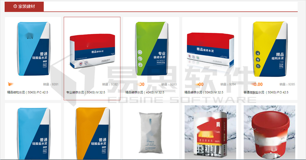 1706841648724853.jpg 產(chǎn)品列表頁 拷貝.jpg