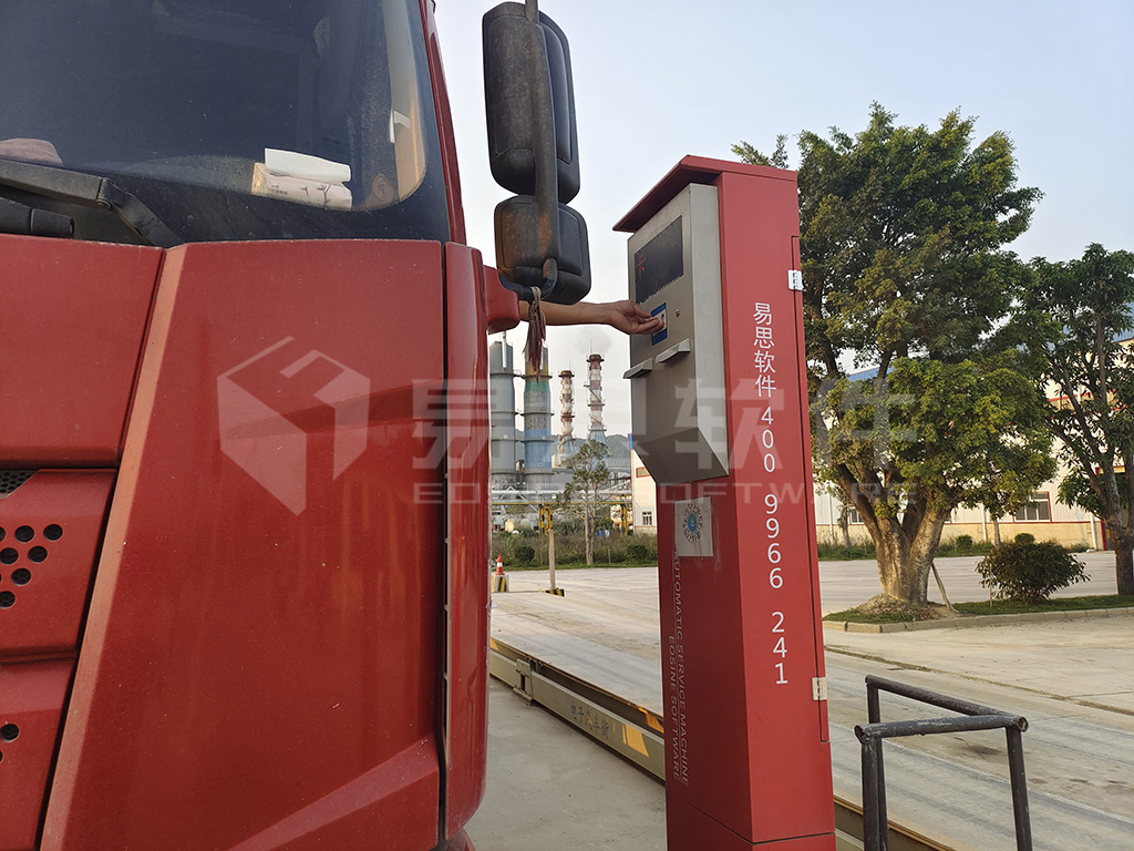 3、門禁入廠 拷貝.jpg