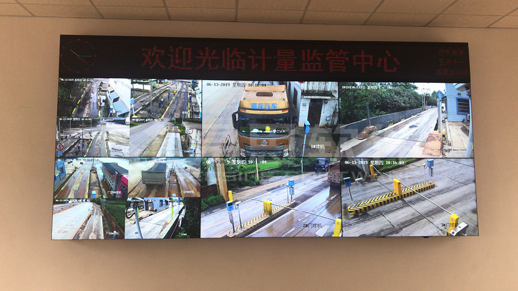 1706862525630395.jpg 無人計(jì)量 拷貝.jpg